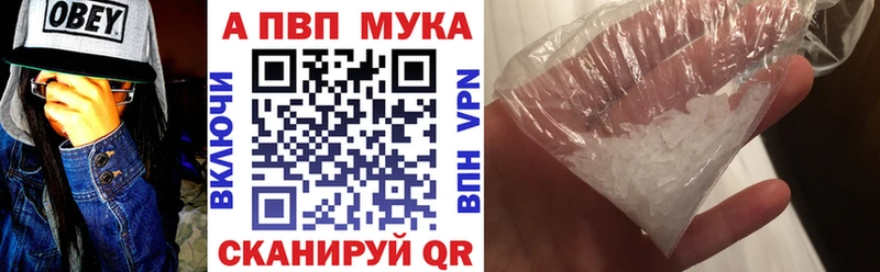 купить наркотик  Большой Камень  Alfa_PVP крисы CK 