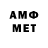 Amphetamine VHQ Ffhgf Ttgj