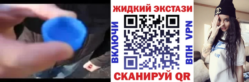 БУТИРАТ GHB  mega зеркало  Большой Камень  дарк нет как зайти  где можно купить  