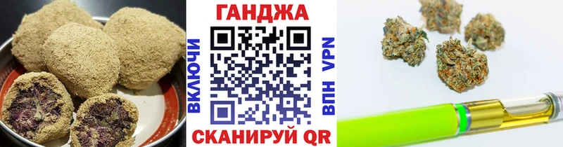 что такое наркотик  Большой Камень  Еда ТГК конопля 