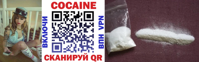 КОКАИН 99%  Большой Камень 