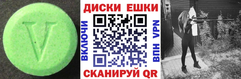 Ecstasy 99%  Большой Камень 