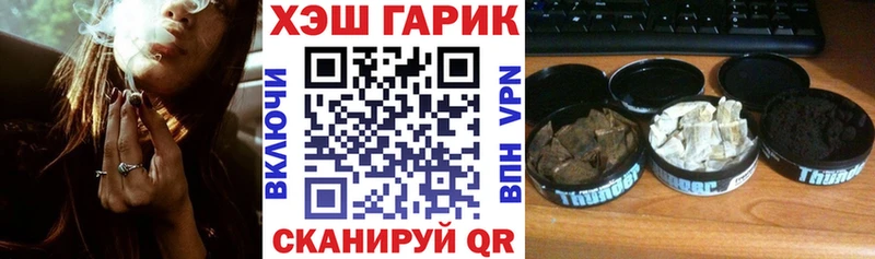 ГАШИШ VHQ hydra ТОР Большой Камень
