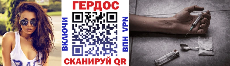 Героин Heroin  наркошоп  Большой Камень 
