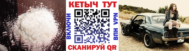 Кетамин ketamine  сайты даркнета как зайти  Большой Камень  магазин продажи  