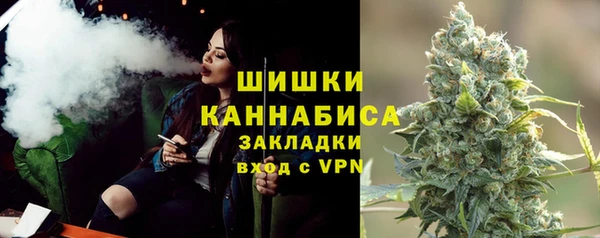МДМА Беломорск