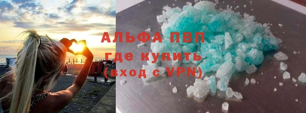 МДМА Беломорск