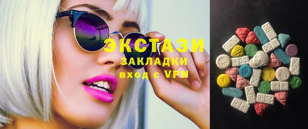 прущие грибы Белоозёрский