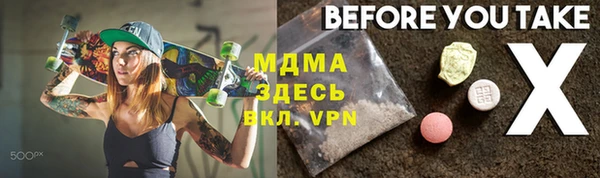 прущие грибы Белоозёрский