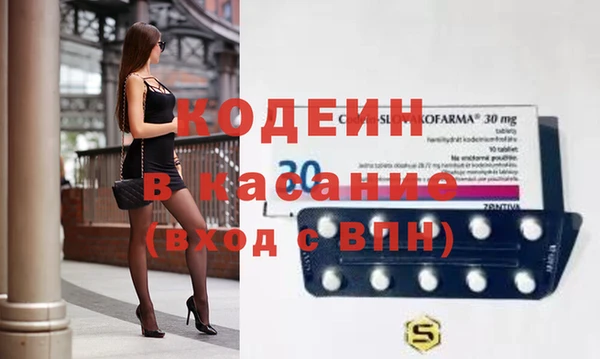 МДМА Беломорск