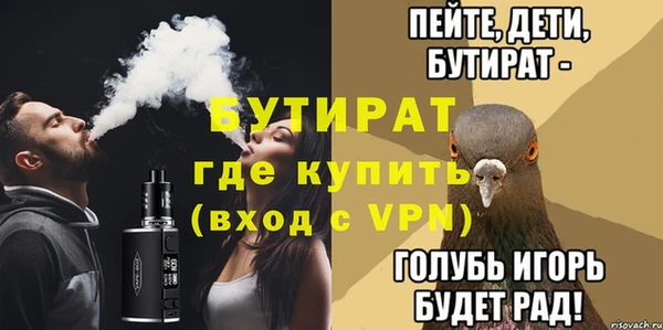 МДМА Беломорск