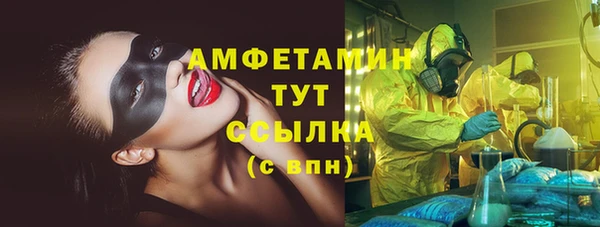 прущие грибы Белоозёрский
