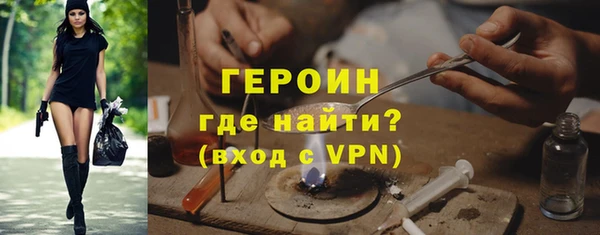 стафф Навашино