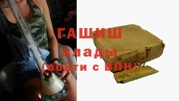 каннабис Бородино
