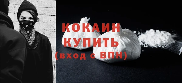 прущие грибы Белоозёрский