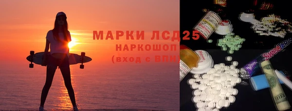 прущие грибы Белоозёрский