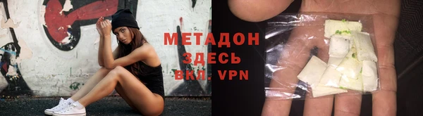 МДМА Беломорск