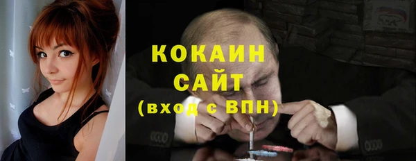 МДМА Беломорск