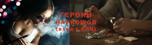 молекула духа Наволоки