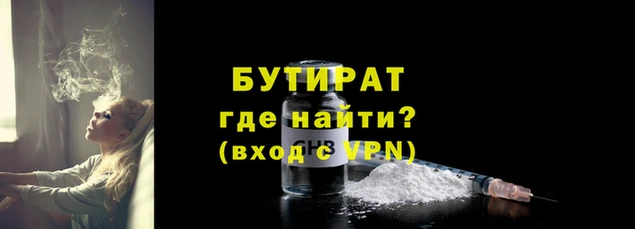 jwh Бугульма