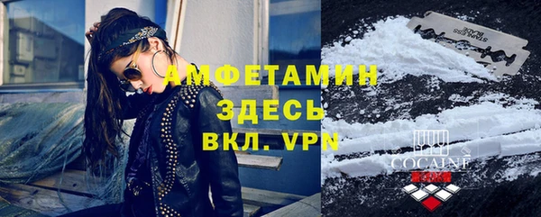 ешки Белокуриха
