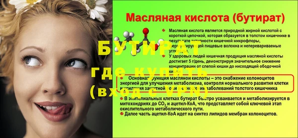 МДМА Беломорск