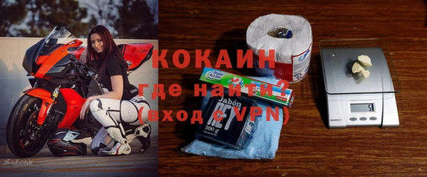 МДМА Беломорск