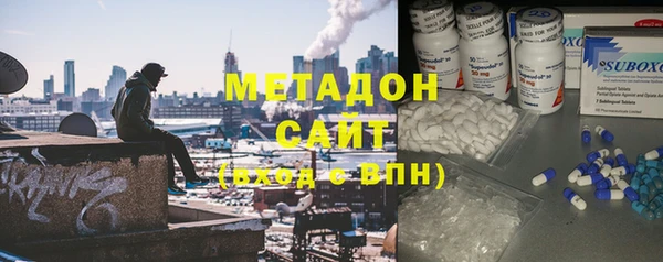 каннабис Бородино