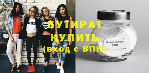 МДМА Беломорск
