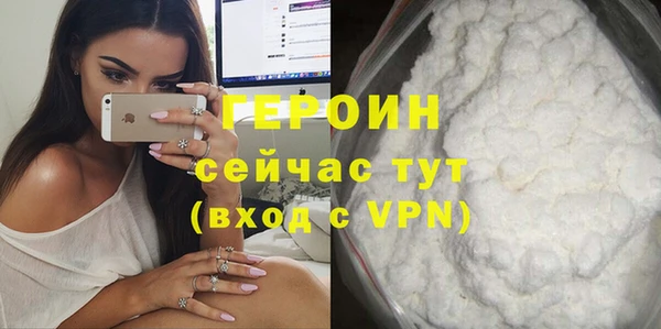 каннабис Бородино