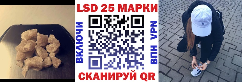 ЛСД экстази кислота Большой Камень
