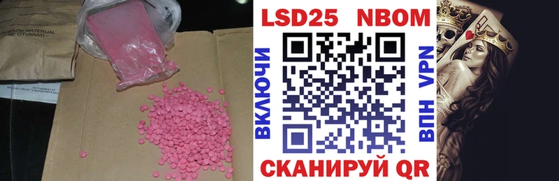 LSD-25 экстази ecstasy  Большой Камень 