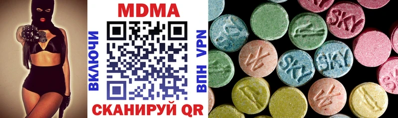 MDMA VHQ  Большой Камень 