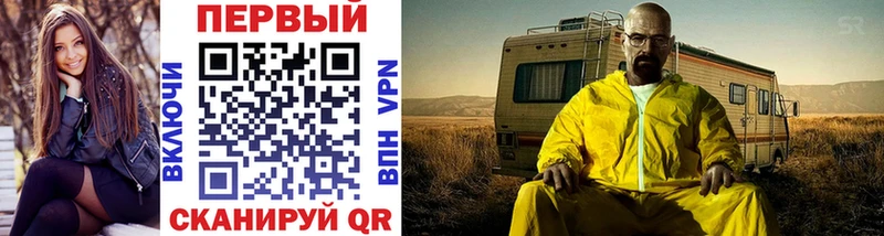 МЕТАМФЕТАМИН витя  Большой Камень 
