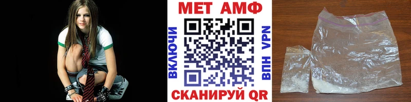 Метамфетамин винт Большой Камень