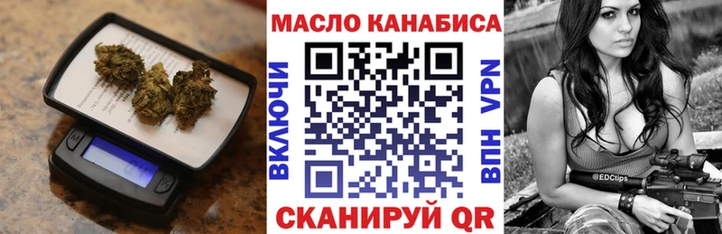 omg ONION  наркотики  Большой Камень  ТГК вейп 